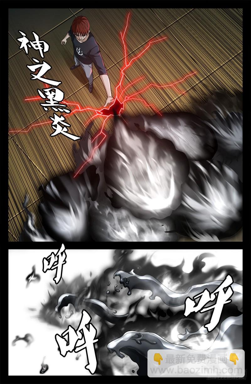 第752话 欺君之罪11