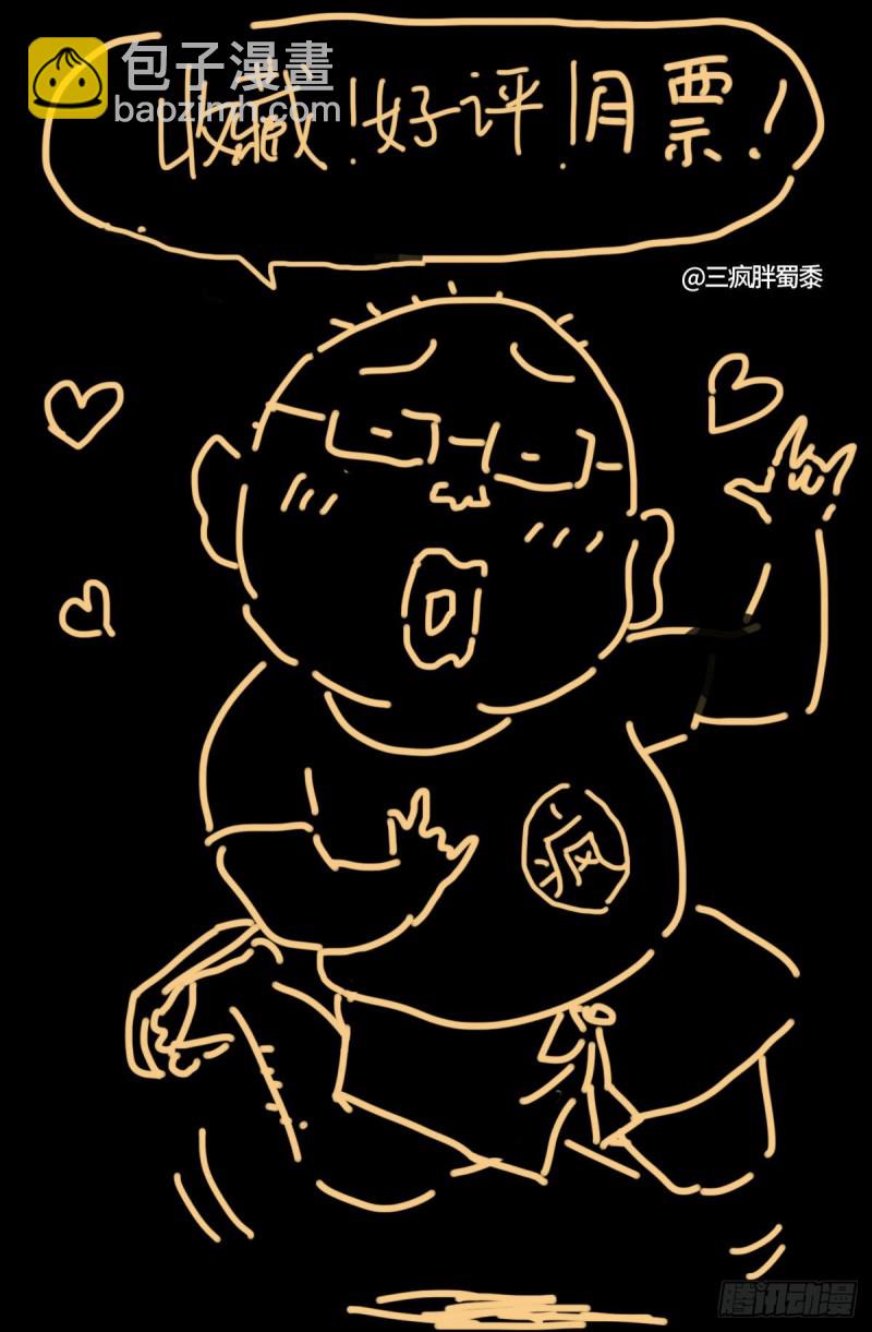 第753话 奥拉的晚宴13