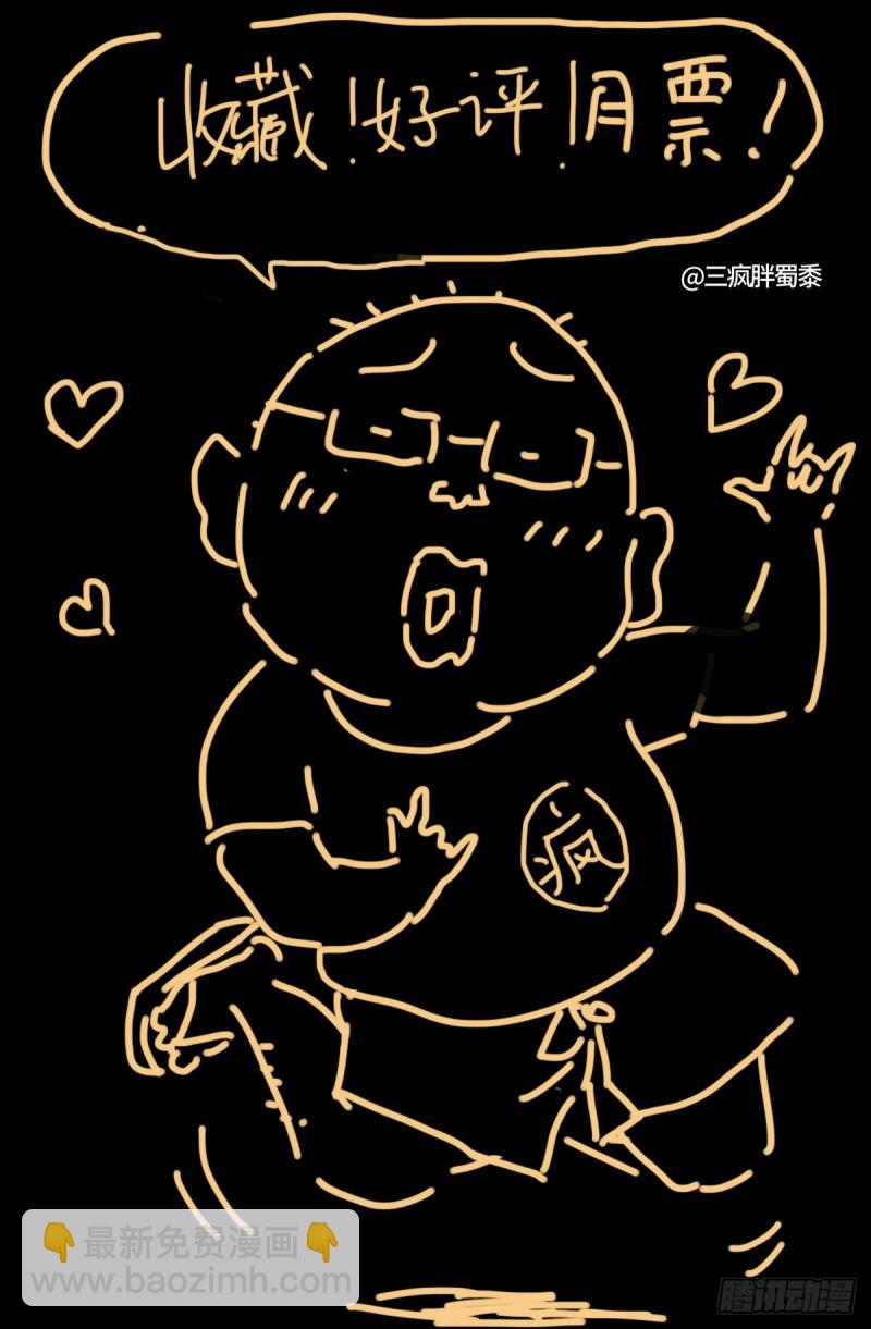 第754话 祝融现身13