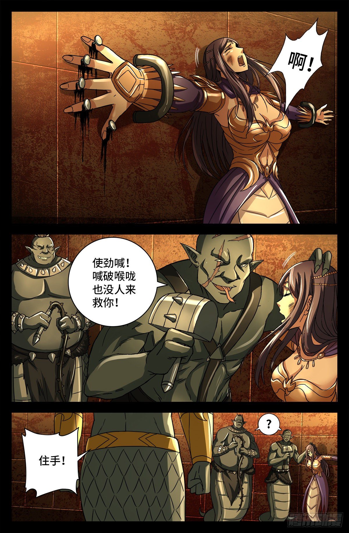 第758话 说话算数0