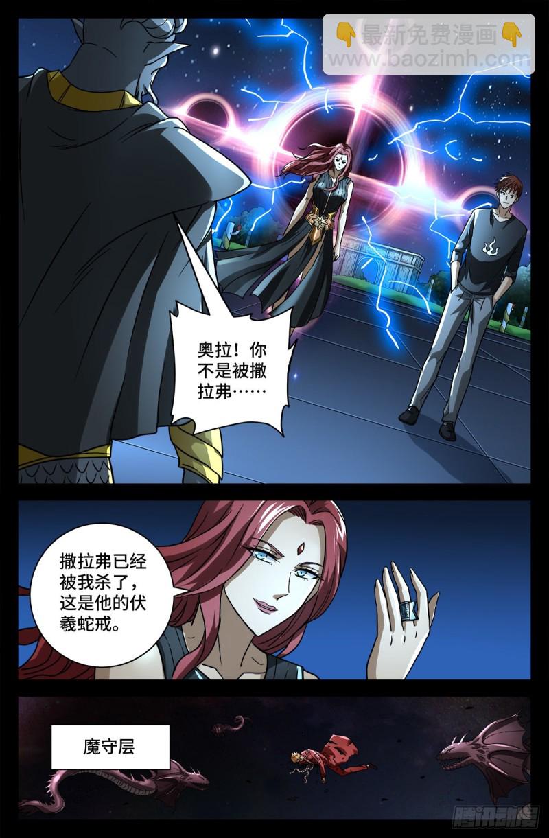 第772话 过河拆桥2