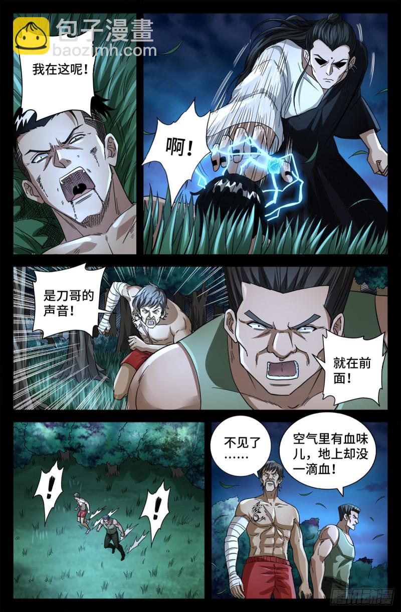 第777话 重返凡尘层1