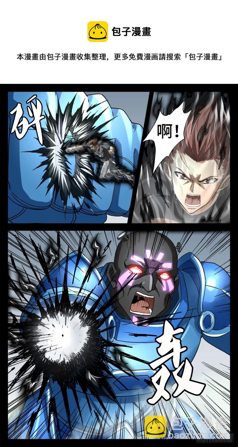 第777话 重返凡尘层10