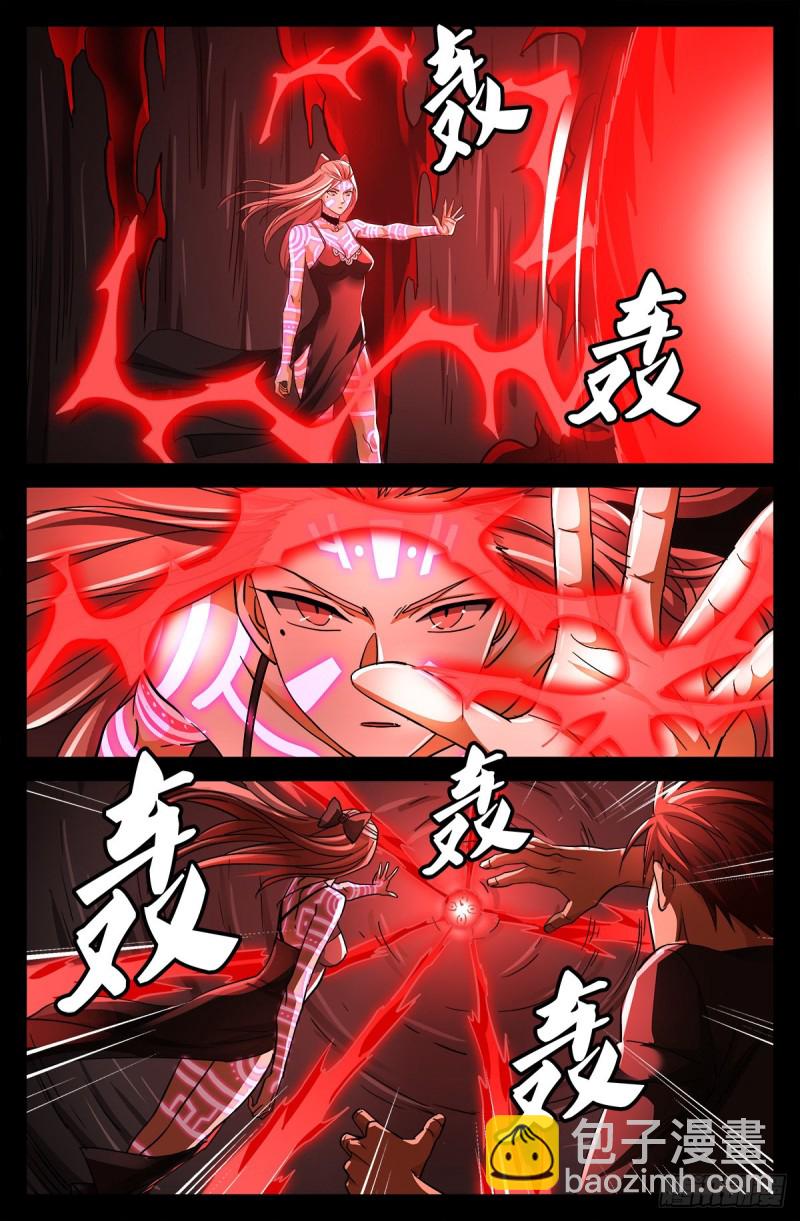 第783话 玄燕归来5