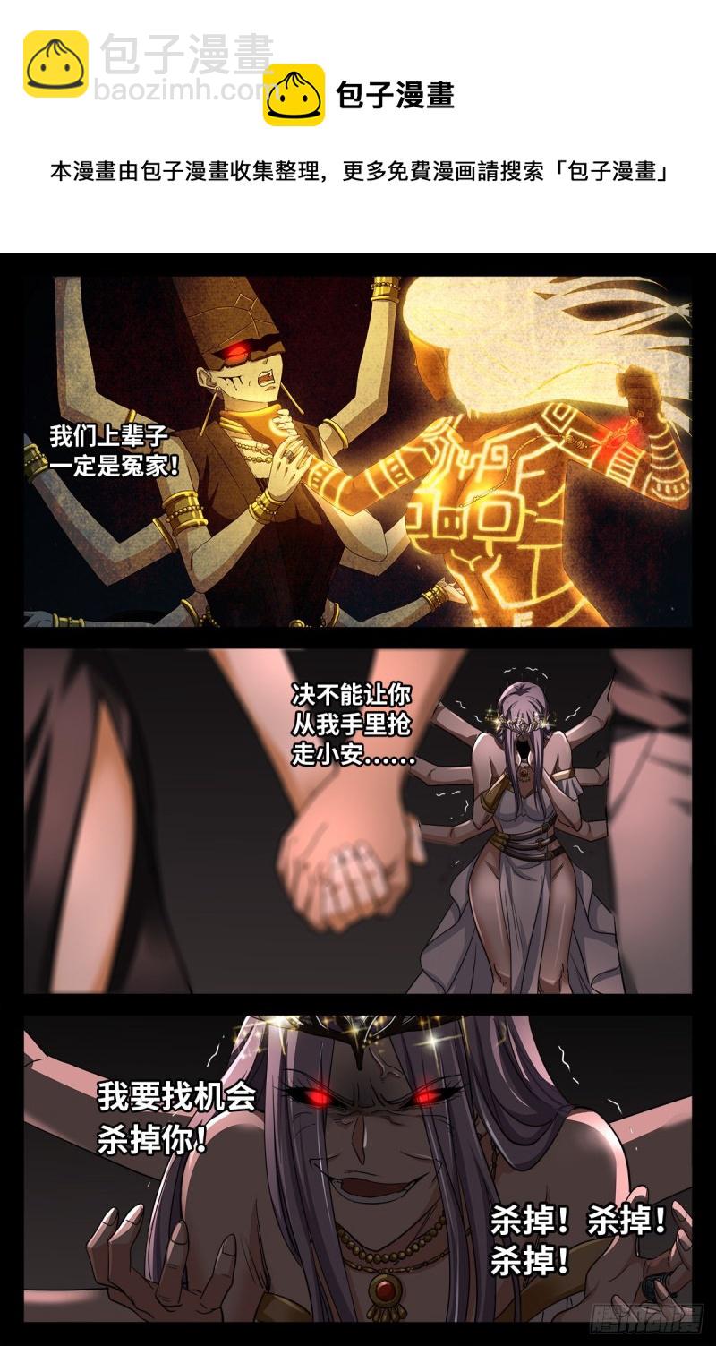 第783话 玄燕归来9