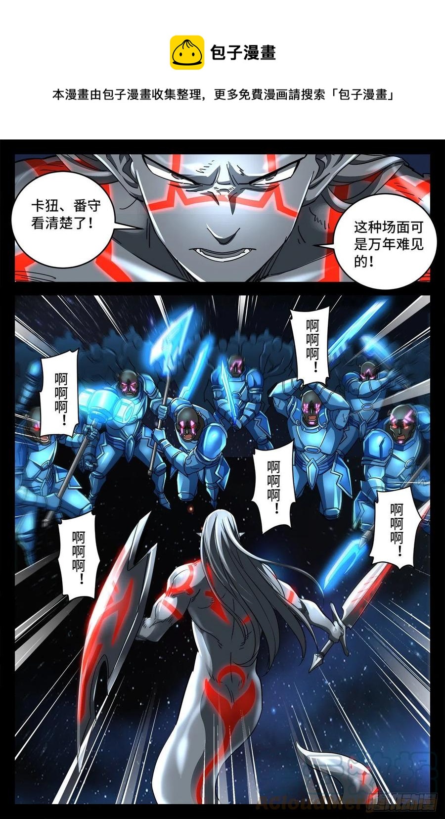 第785话 谁这么大胆0