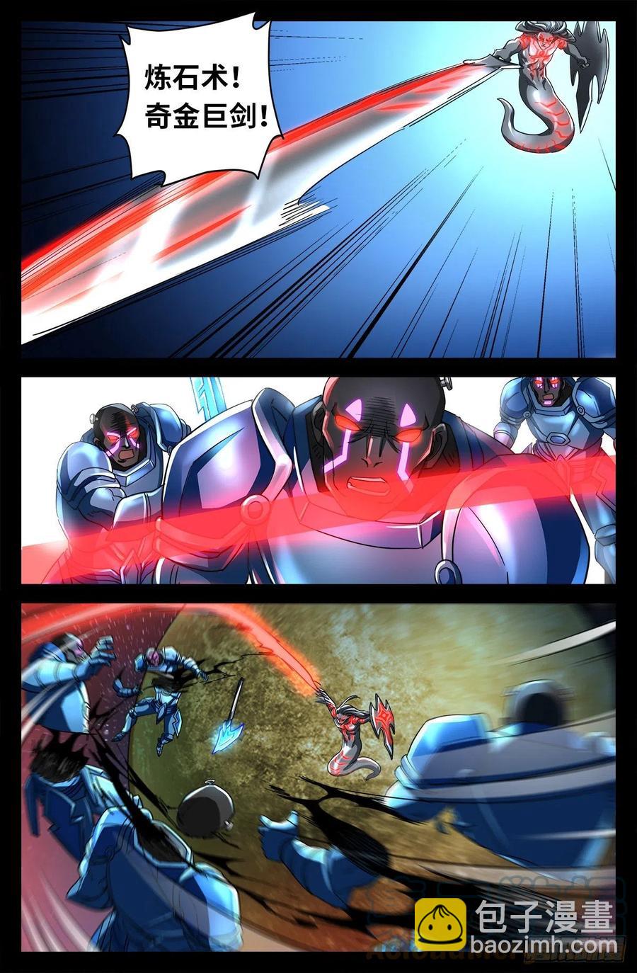 第785话 谁这么大胆1