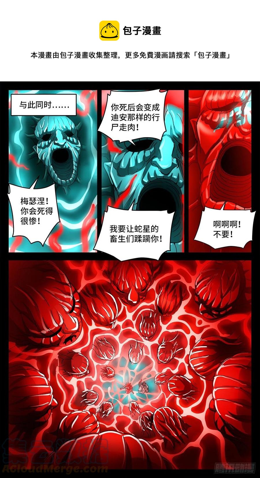 第788话 绚烂的花火0