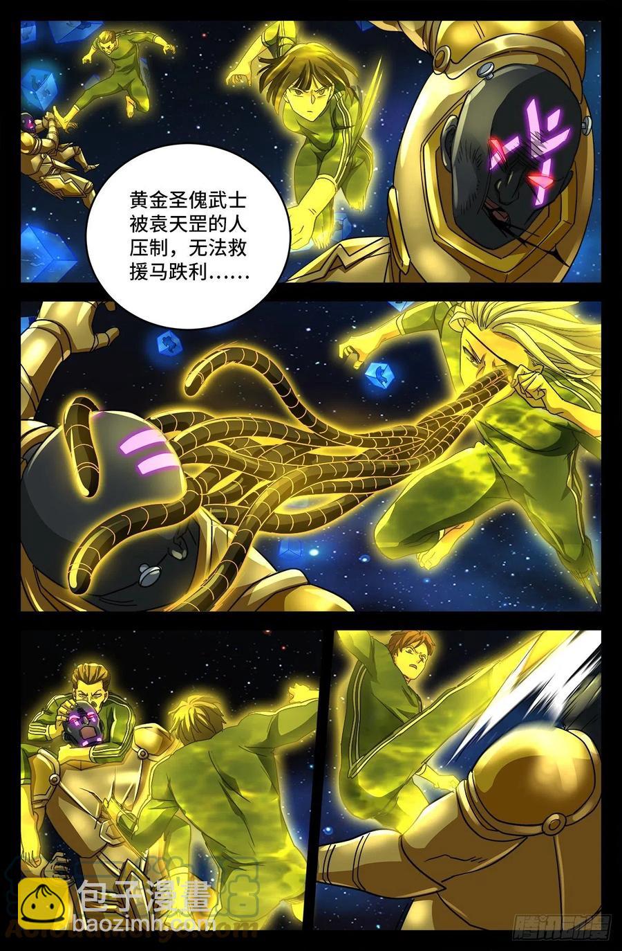 第788话 绚烂的花火2