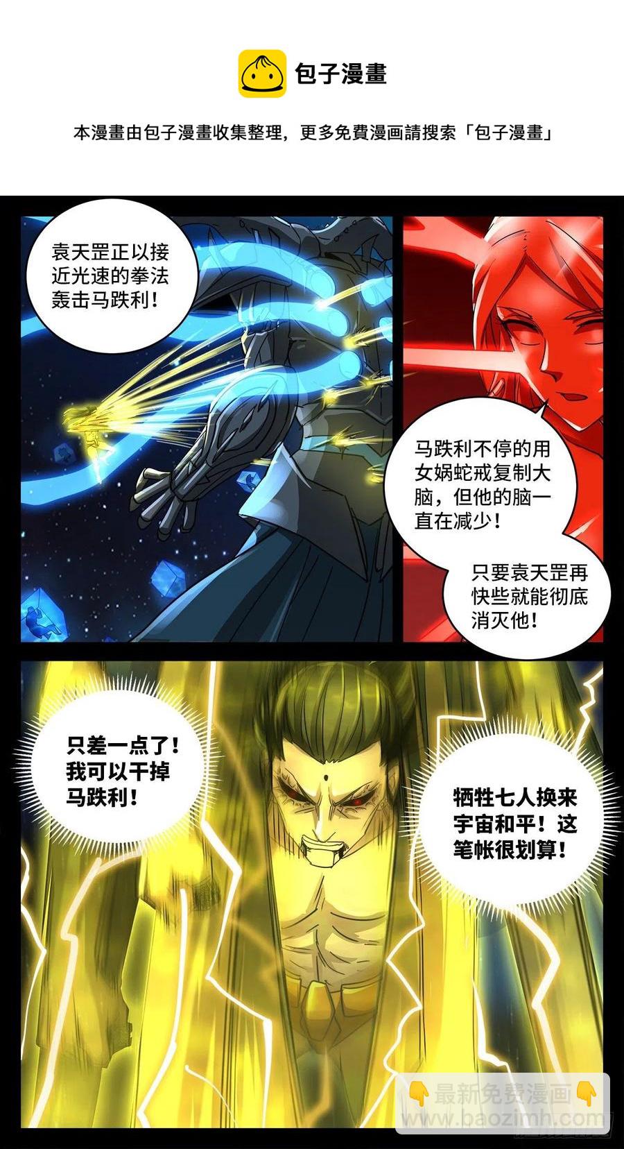 第788话 绚烂的花火3