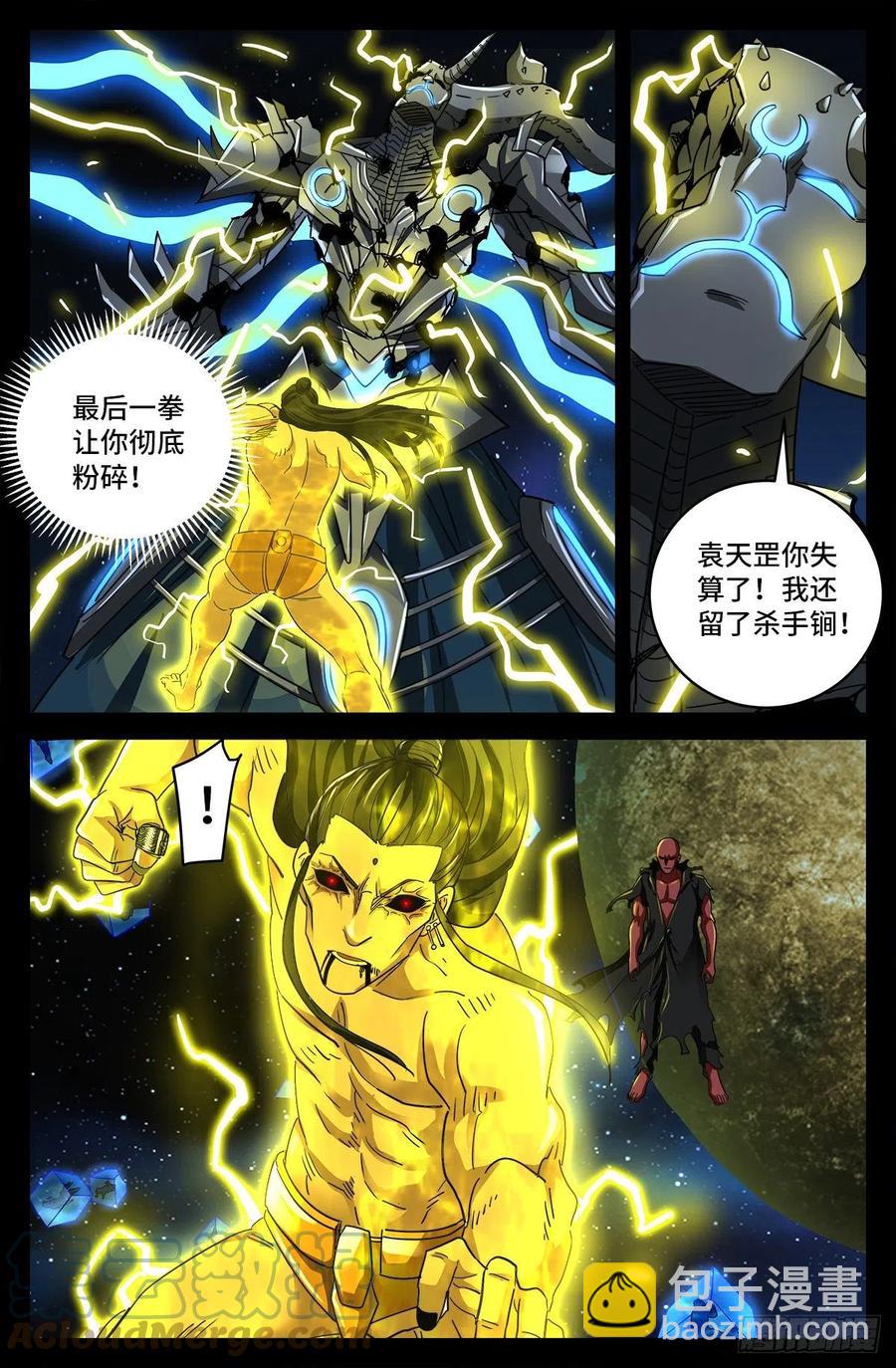 第788话 绚烂的花火4