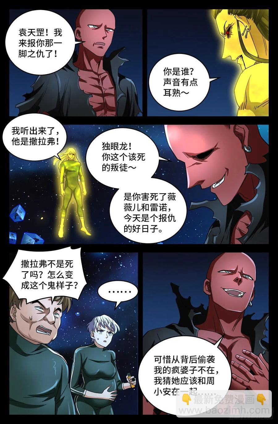 第788话 绚烂的花火5