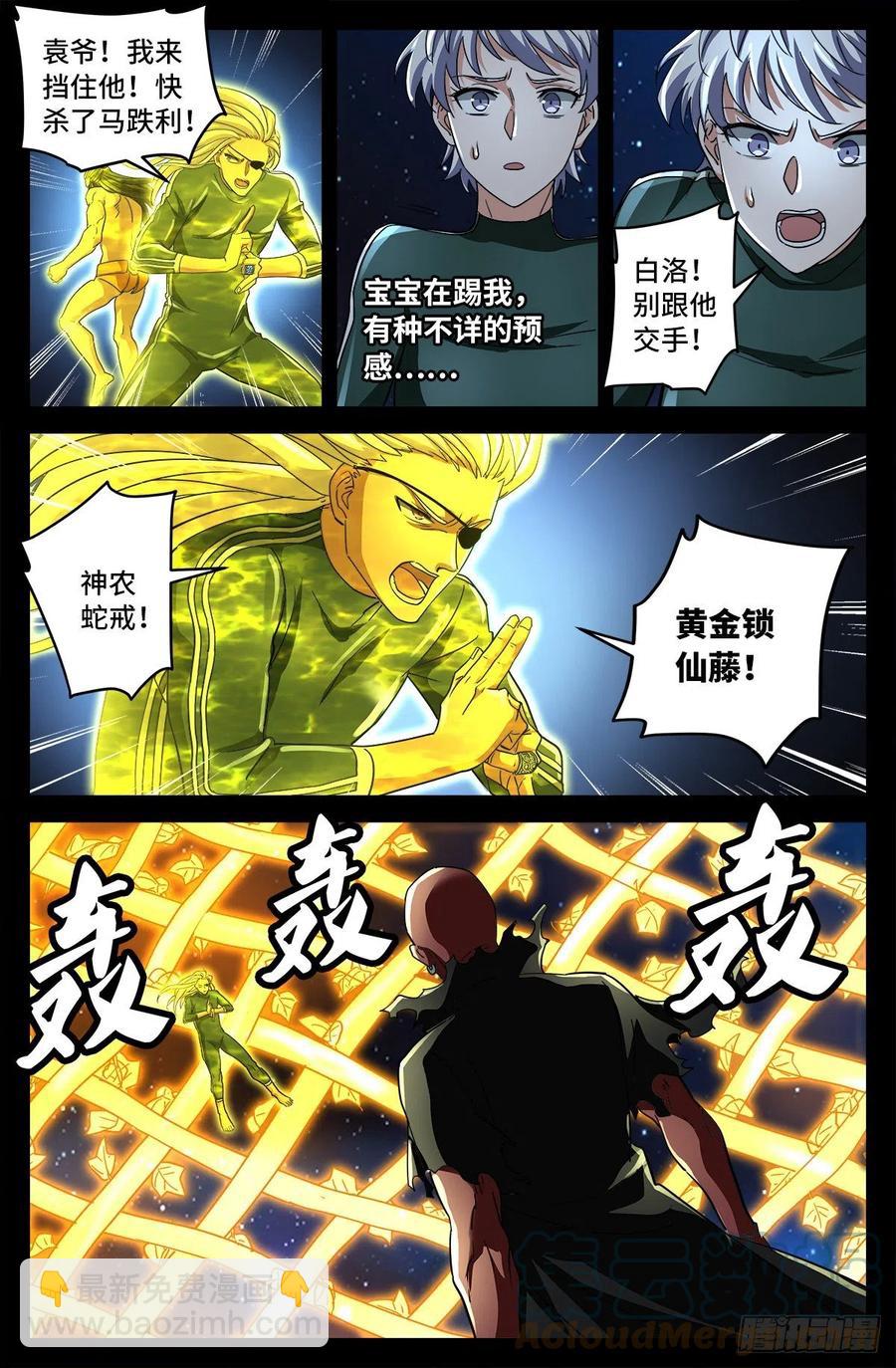 第788话 绚烂的花火6