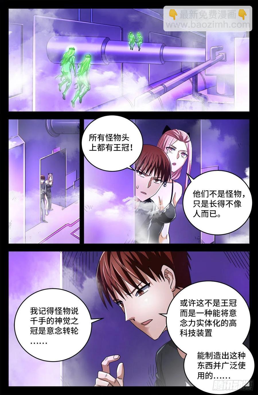 第788话 绚烂的花火9