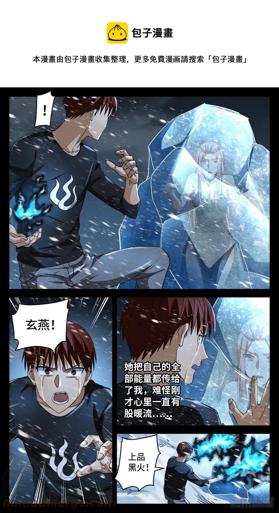 第789话 玉佛0