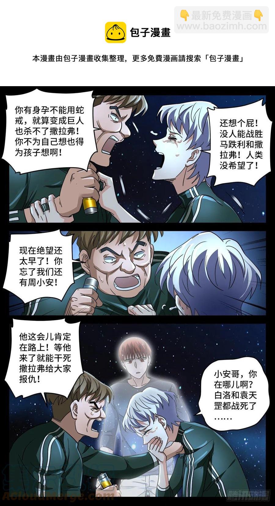 第789话 玉佛6