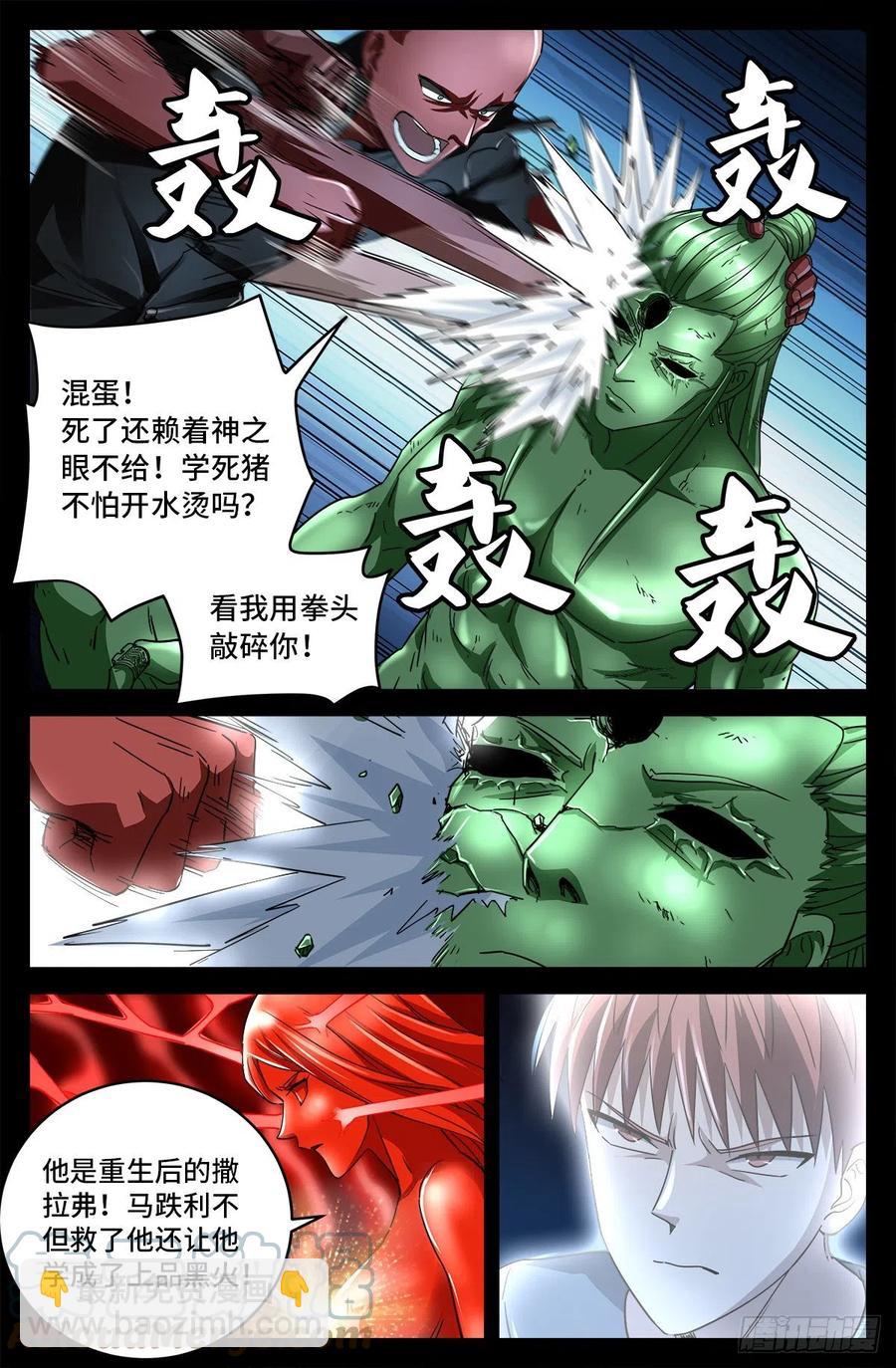 第789话 玉佛7