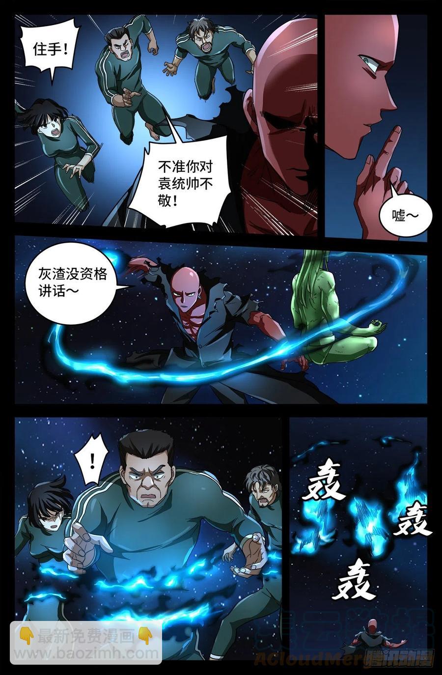 第789话 玉佛8