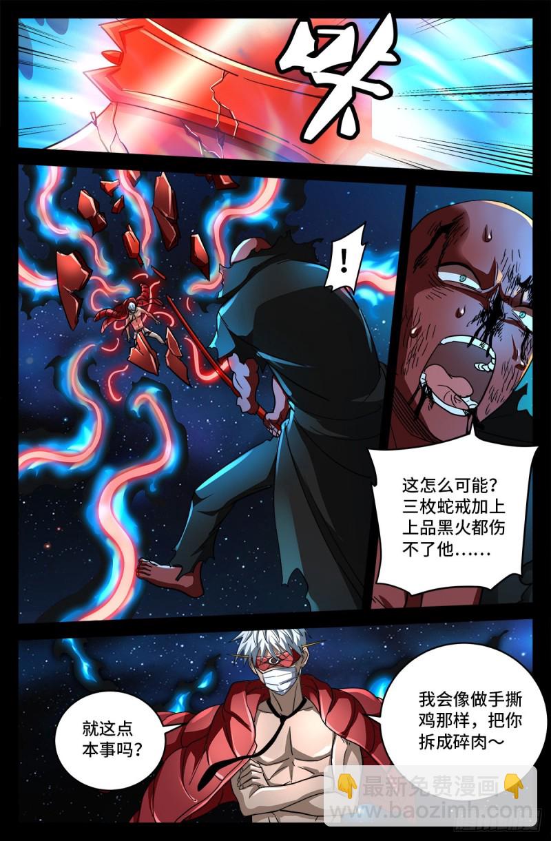 第792话 好好活下去2