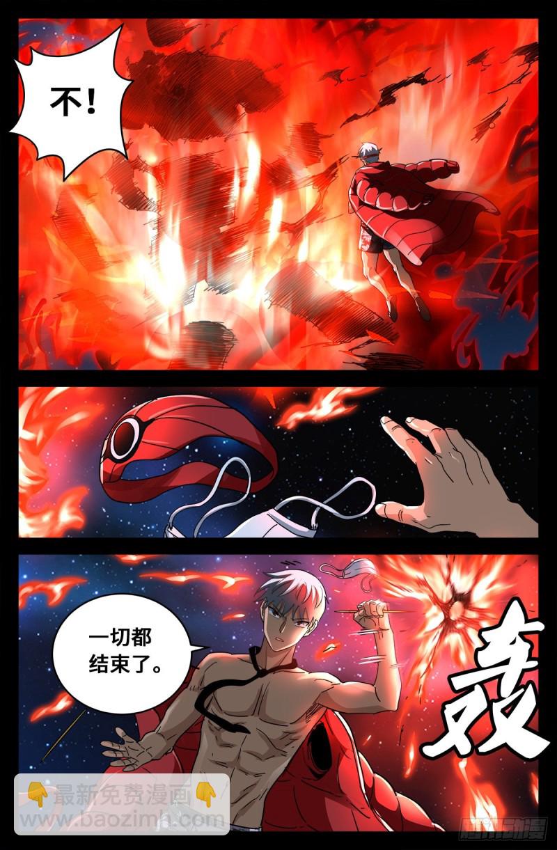 第792话 好好活下去6