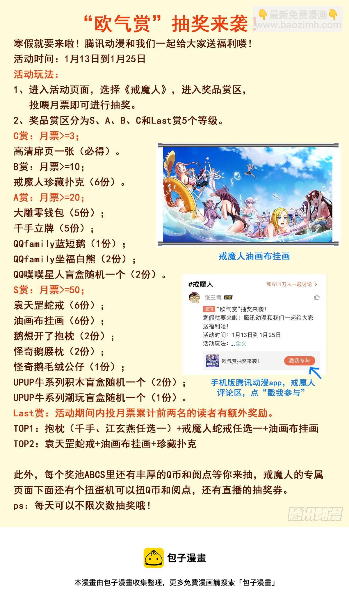 第798话 双子决斗13