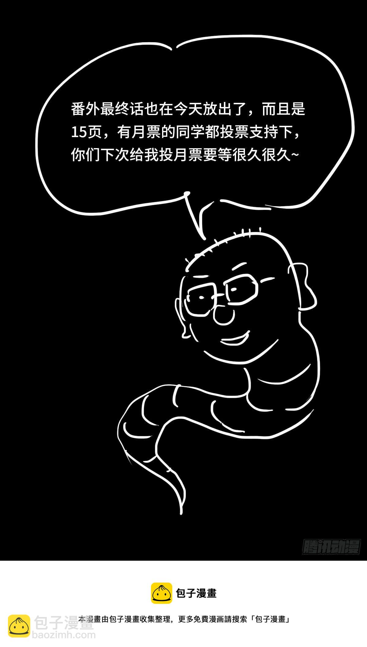 第九话 一个意外13