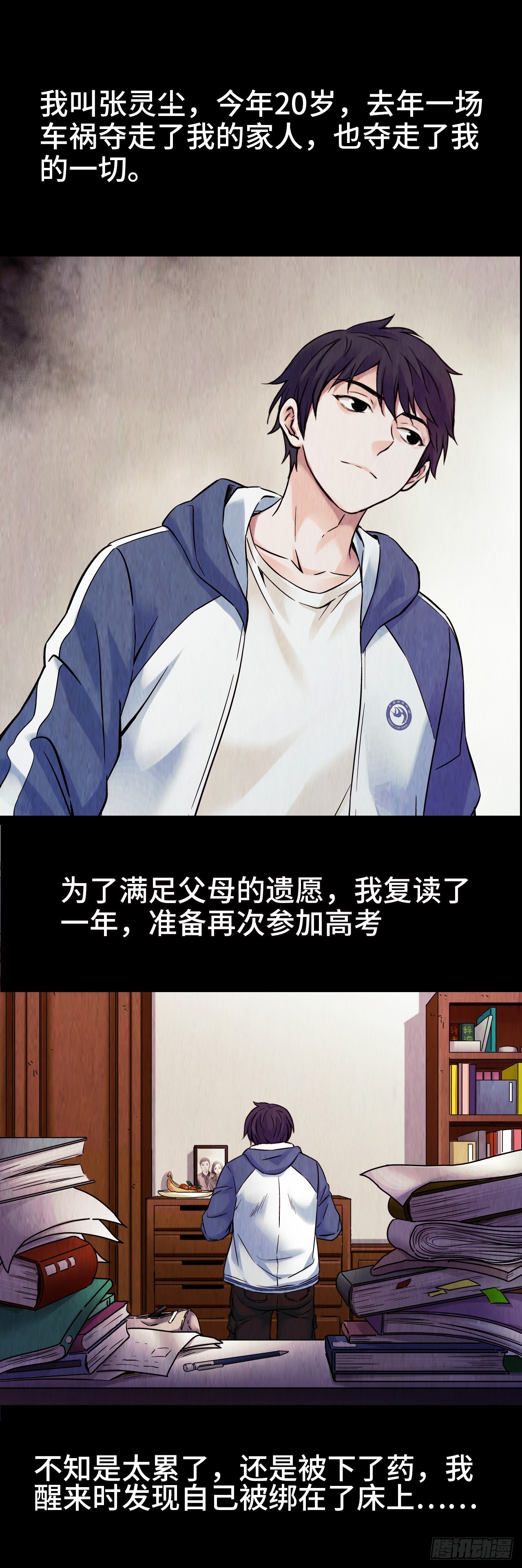 新作预告0