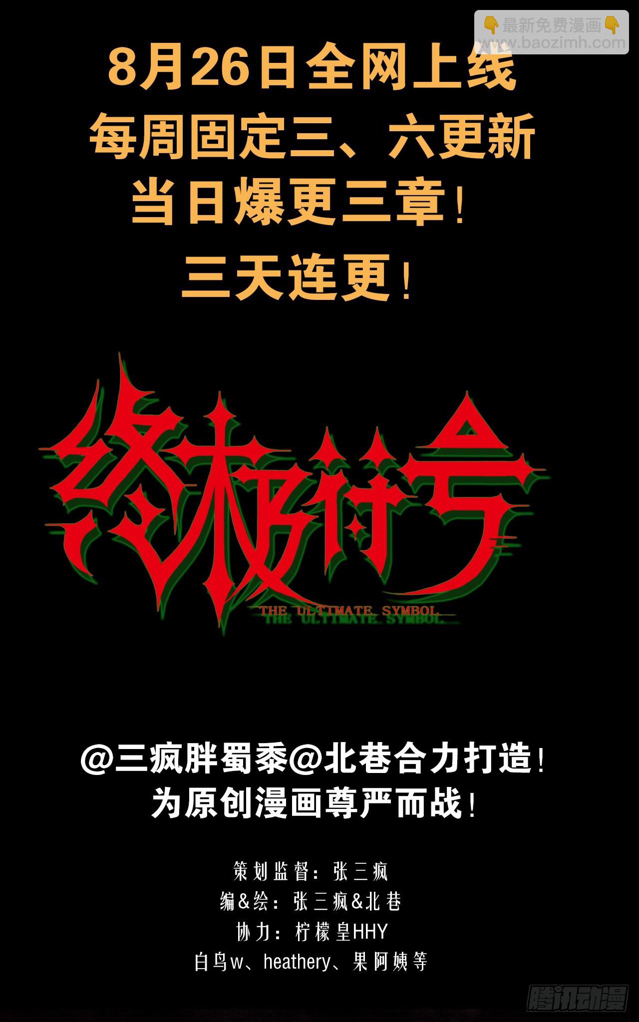 新作预告14