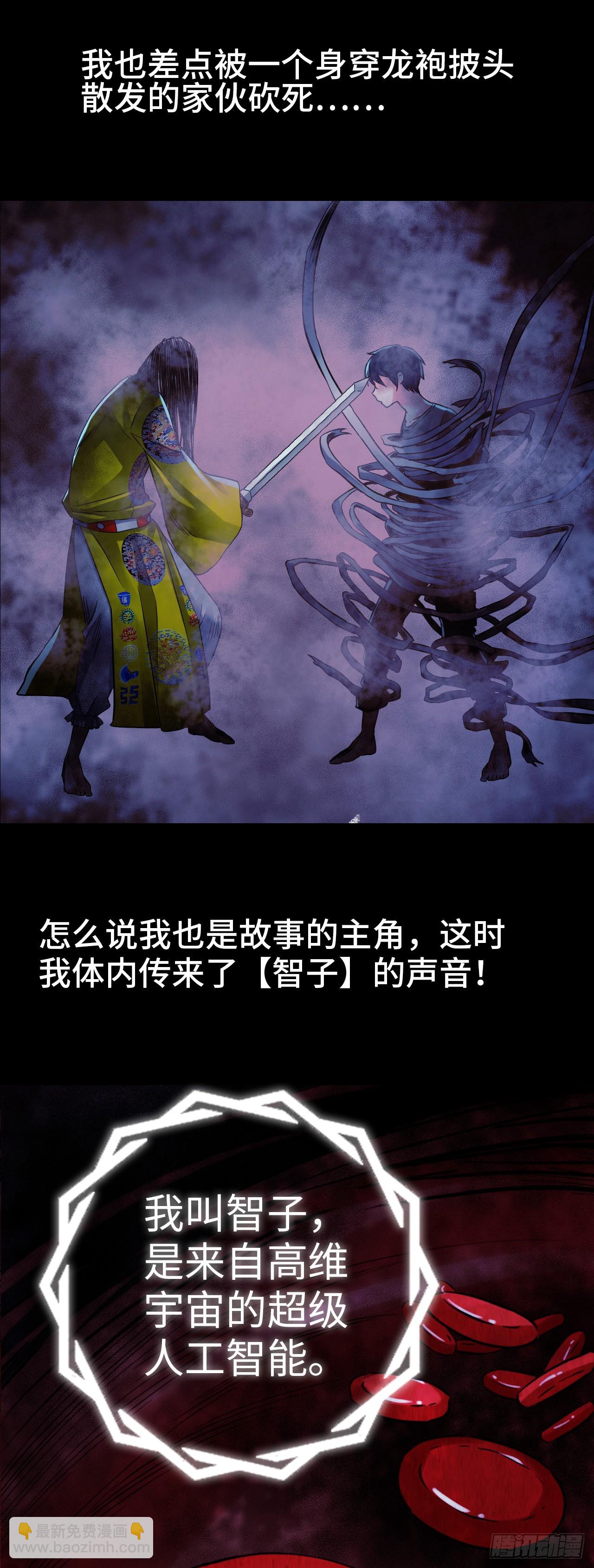 新作预告5