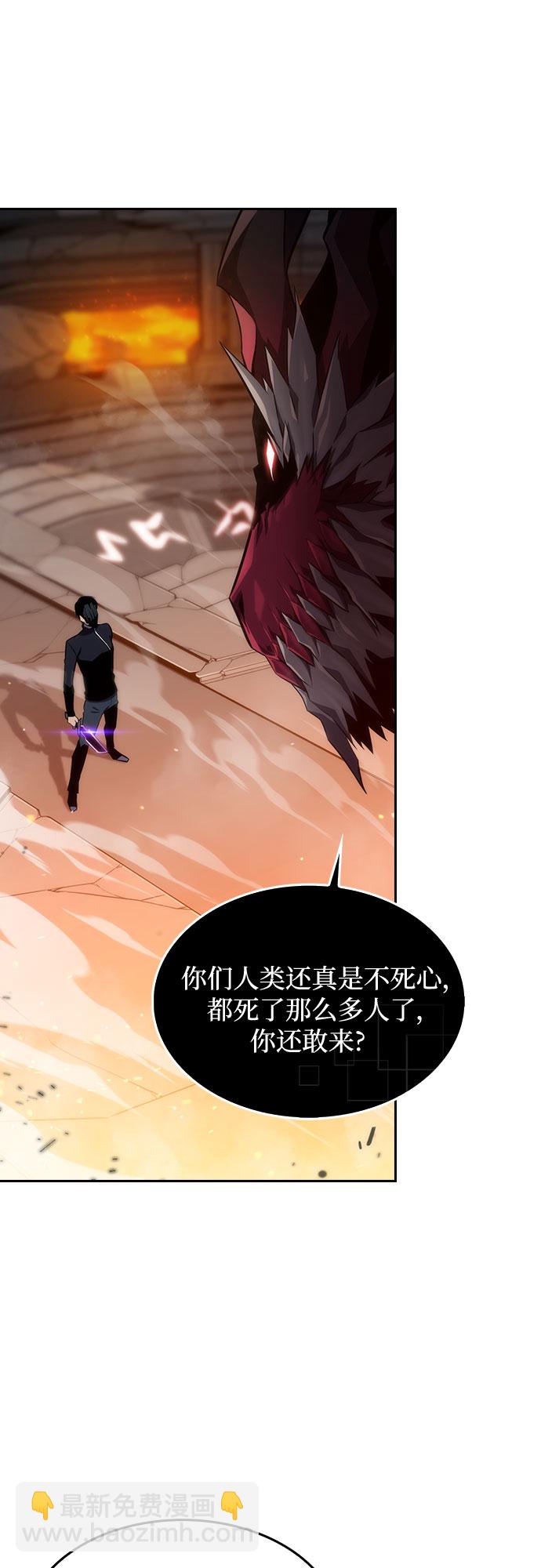 [序章] 一切的开始13