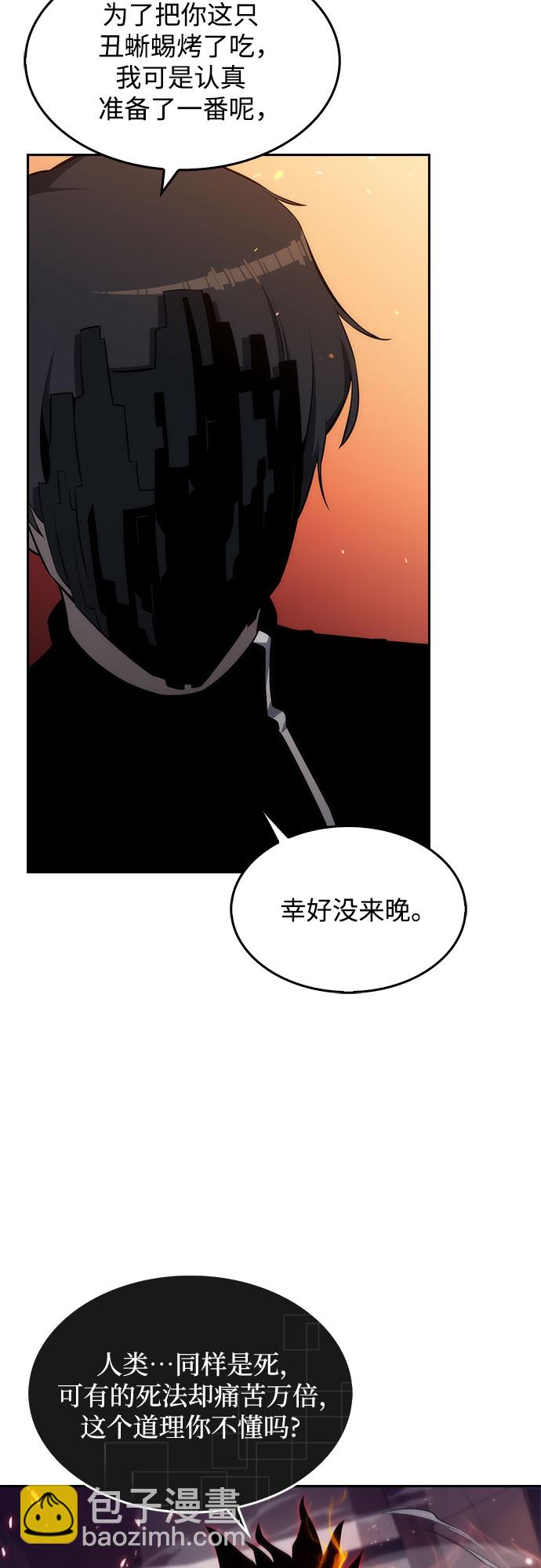 [序章] 一切的开始14