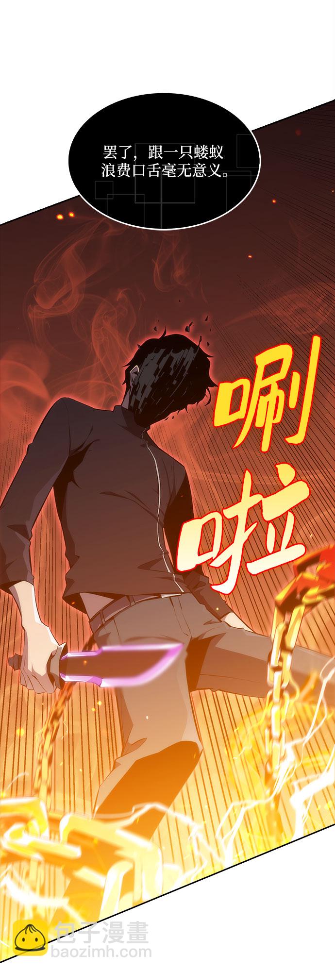 [序章] 一切的开始16
