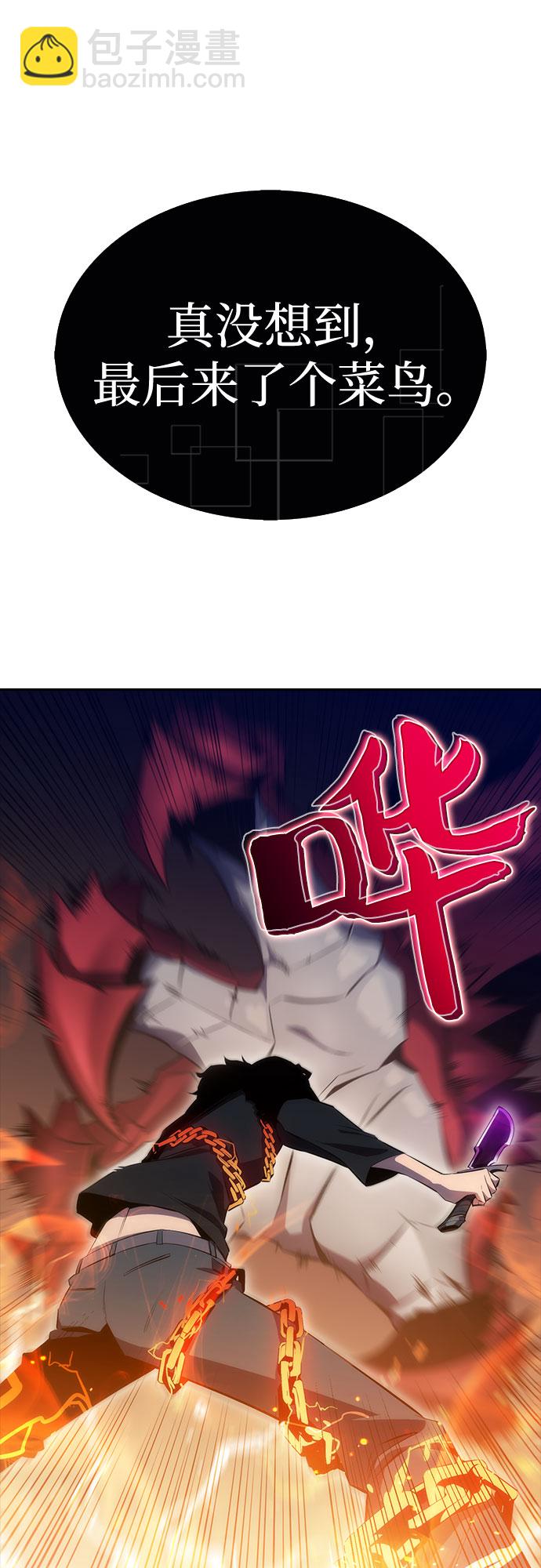 [序章] 一切的开始18