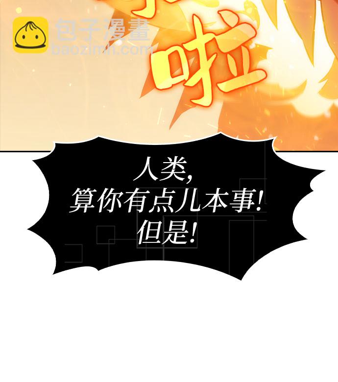 [序章] 一切的开始24