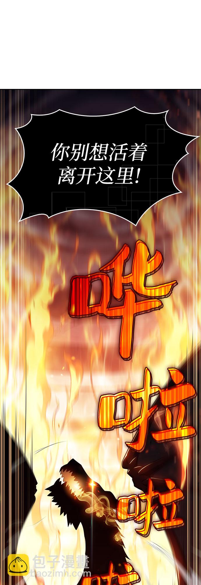 [序章] 一切的开始37