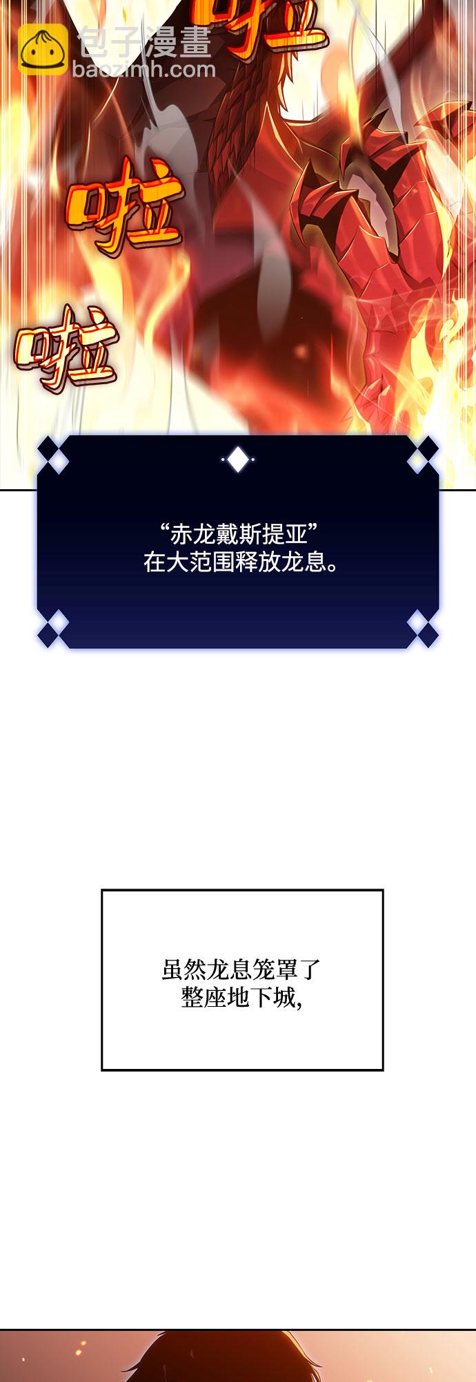 [序章] 一切的开始38