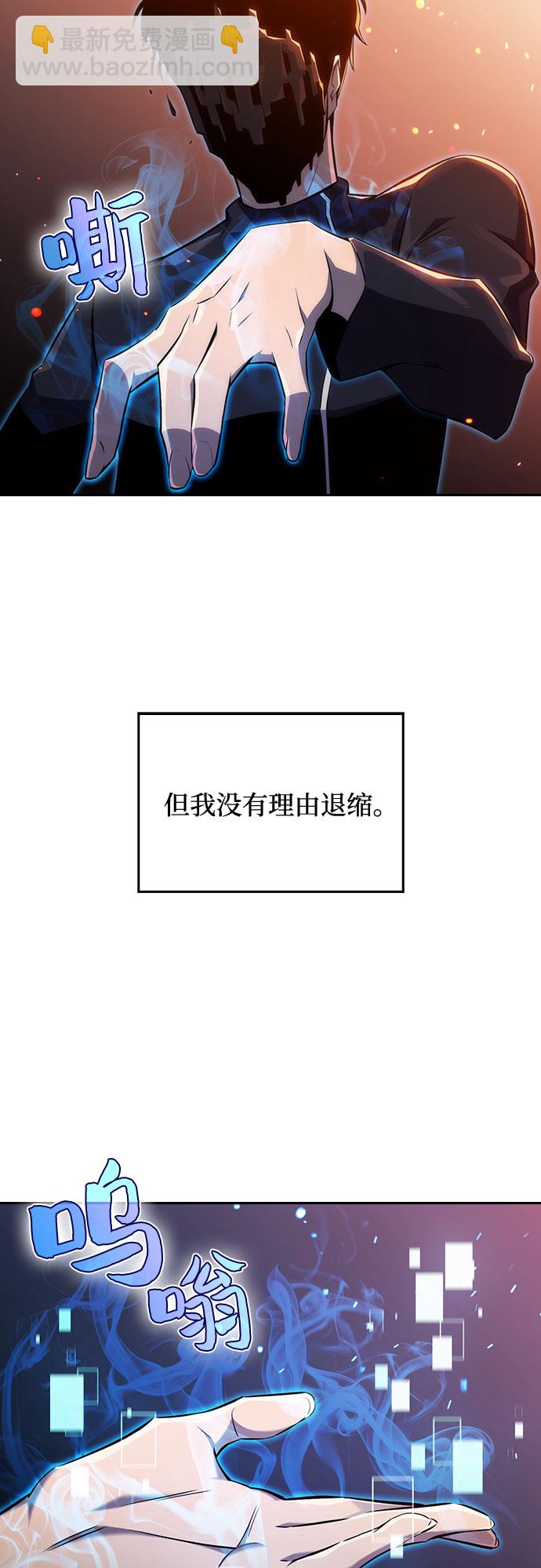 [序章] 一切的开始39