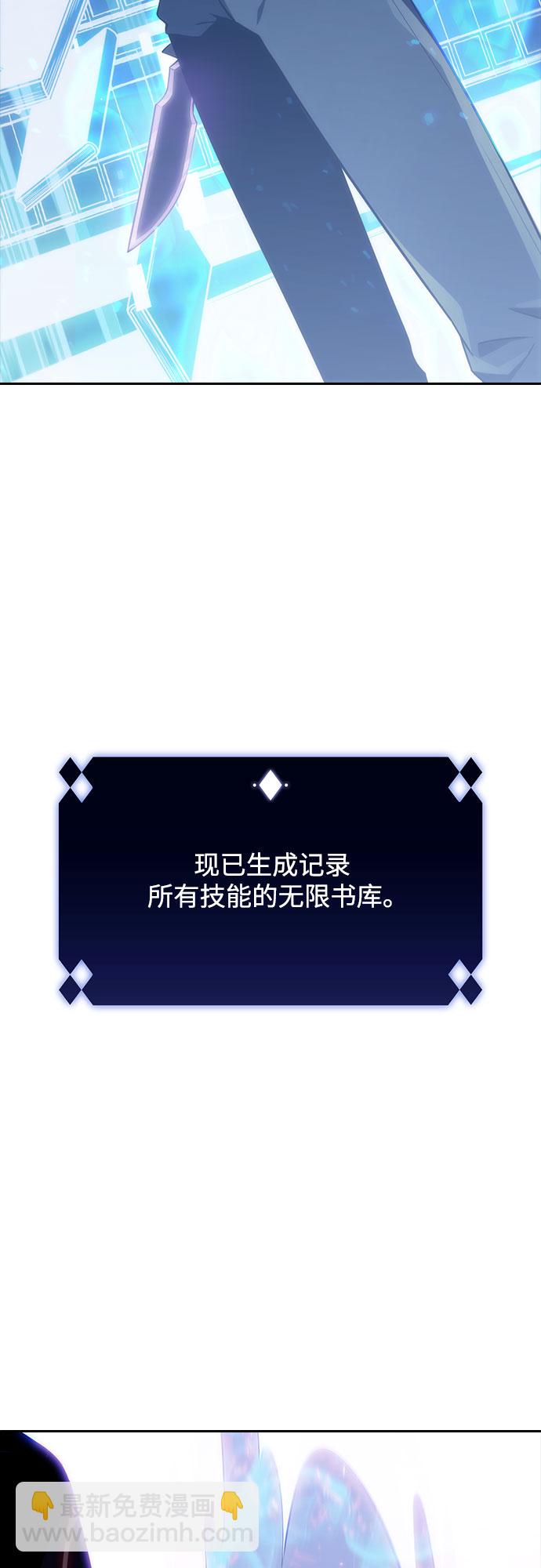 [序章] 一切的开始42