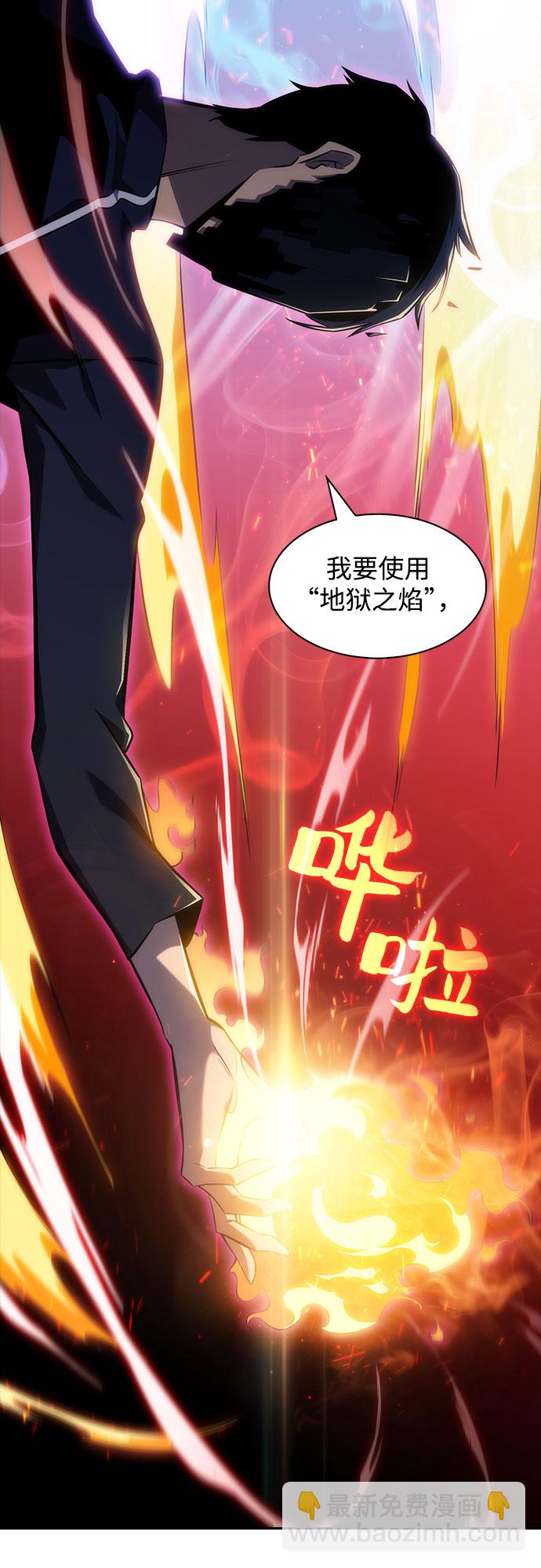 [序章] 一切的开始43