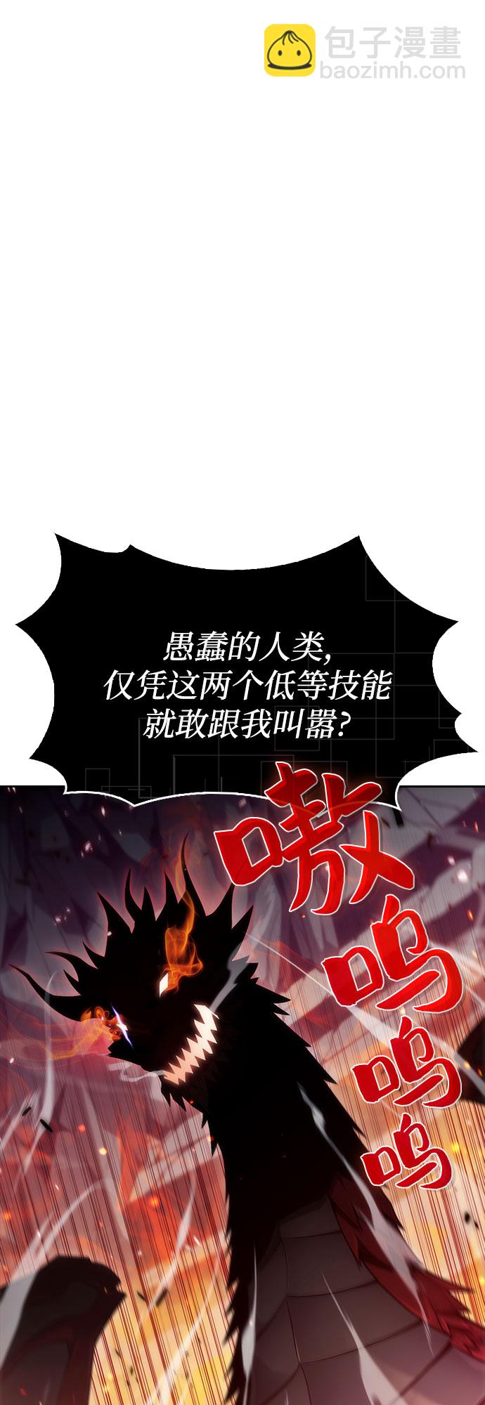 [序章] 一切的开始45