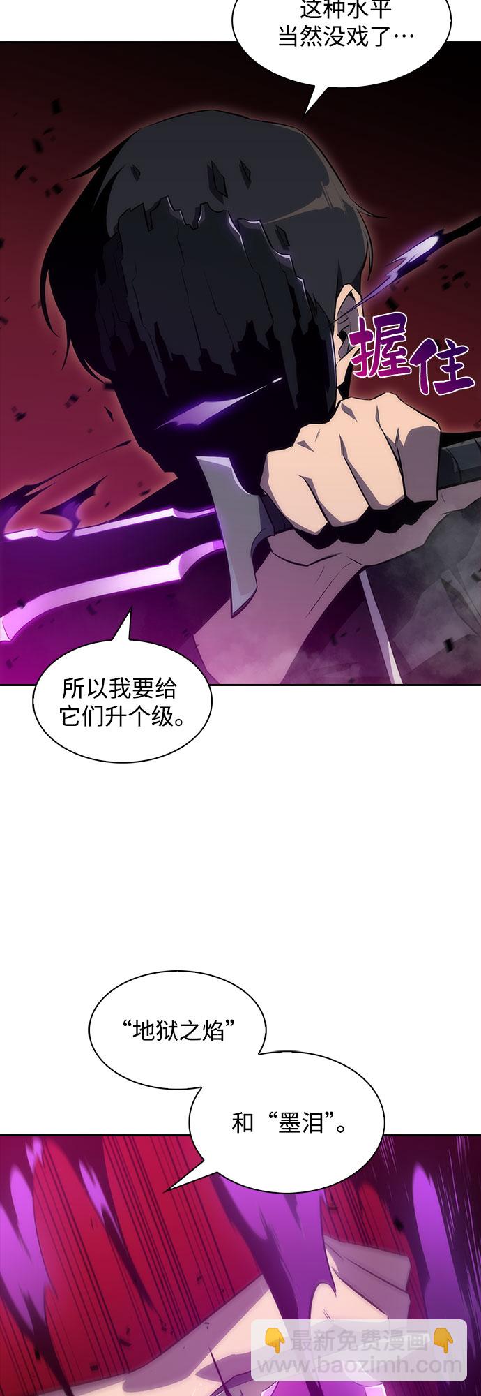 [序章] 一切的开始51
