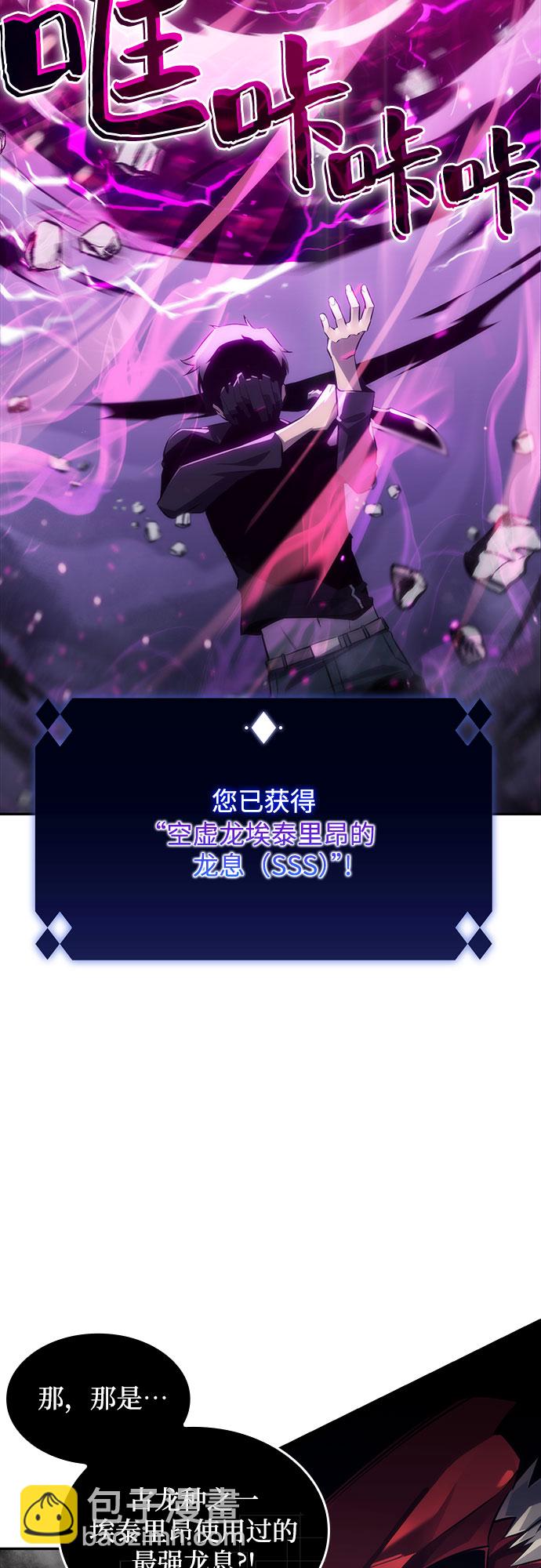 [序章] 一切的开始56