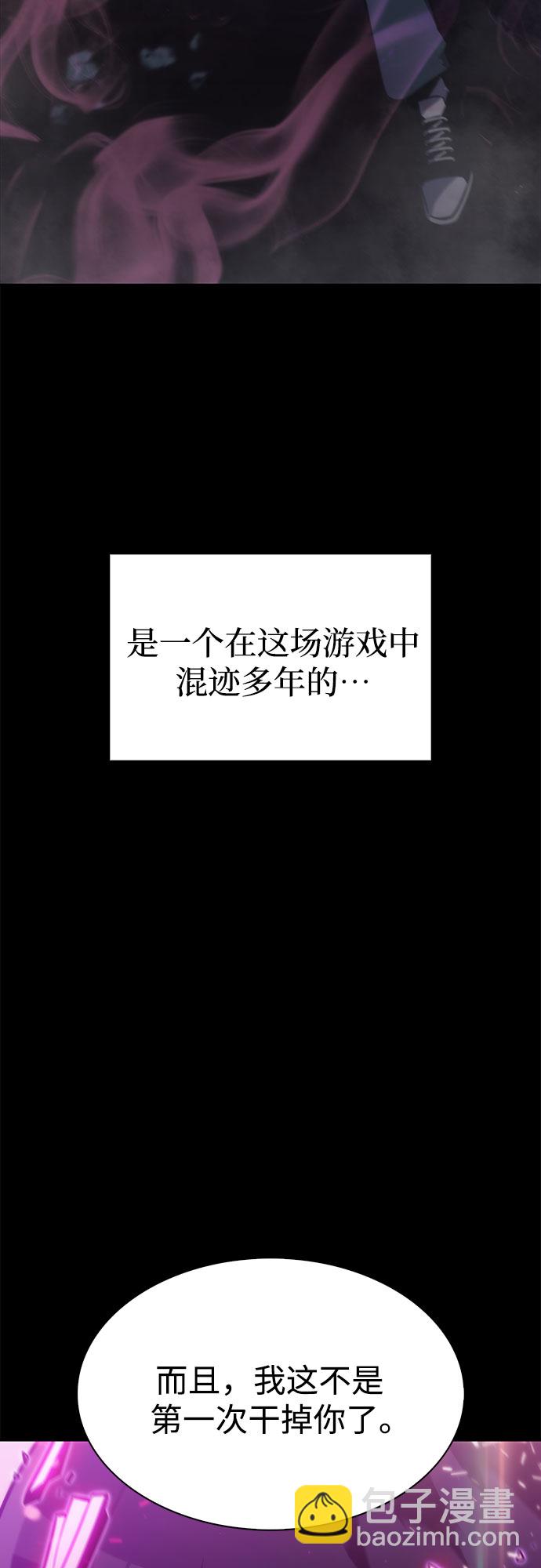 [序章] 一切的开始59