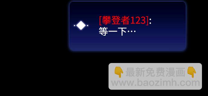 [序章] 一切的开始6