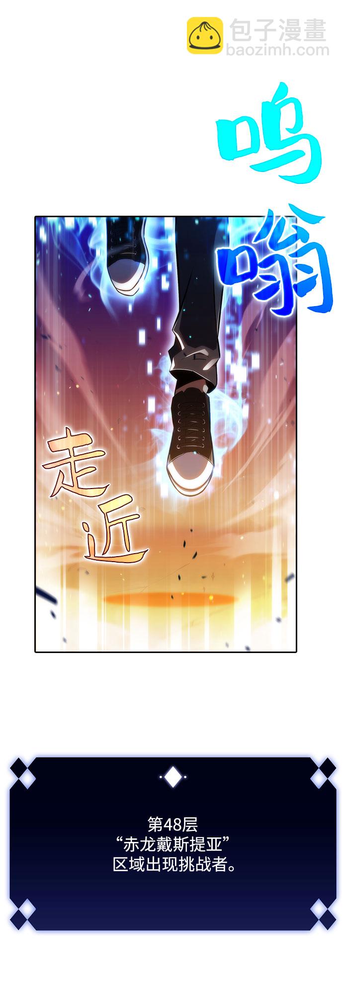 [序章] 一切的开始7