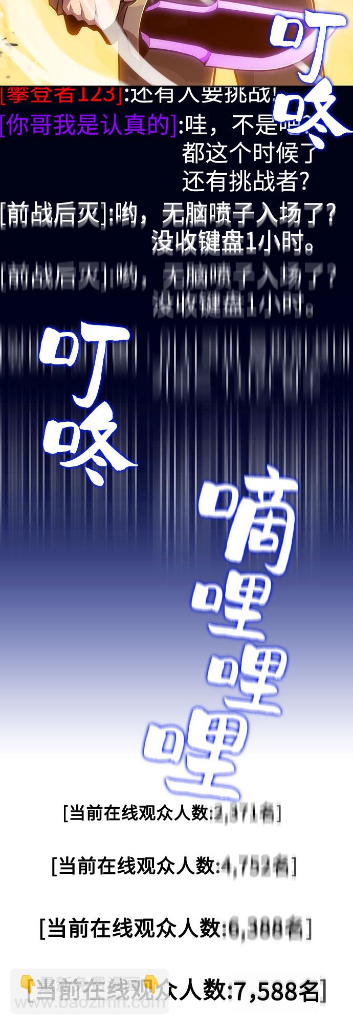 [序章] 一切的开始9
