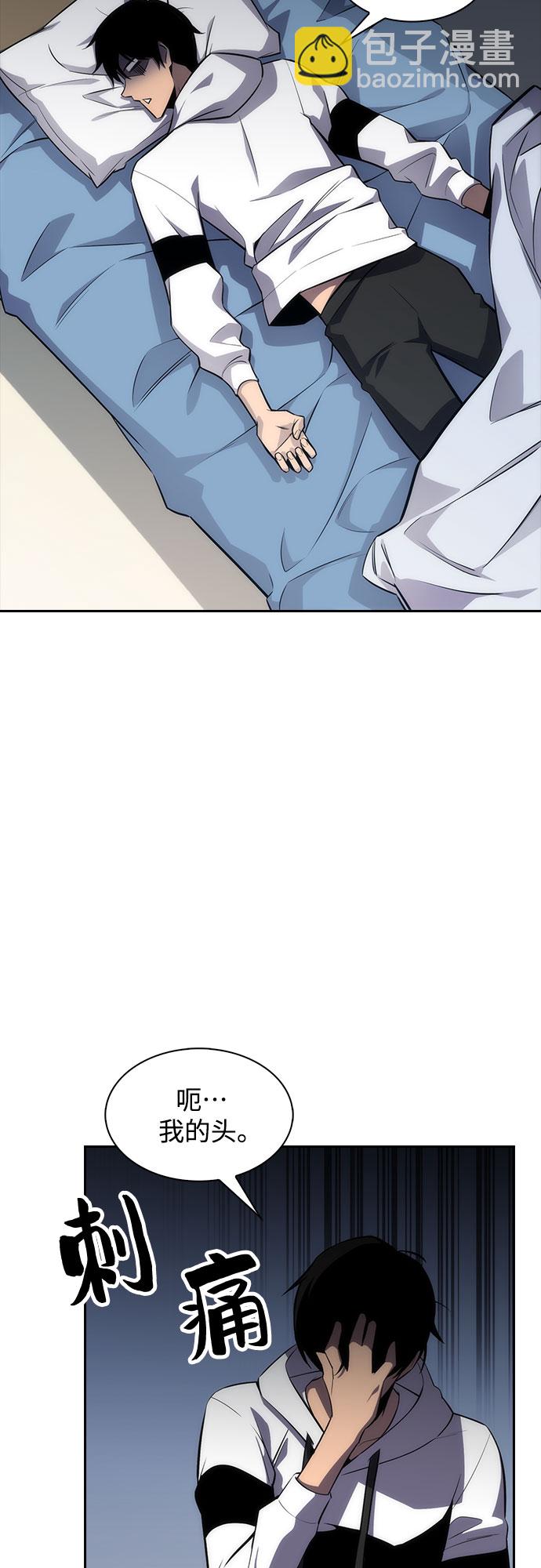 [第1话] 塔的顶端35