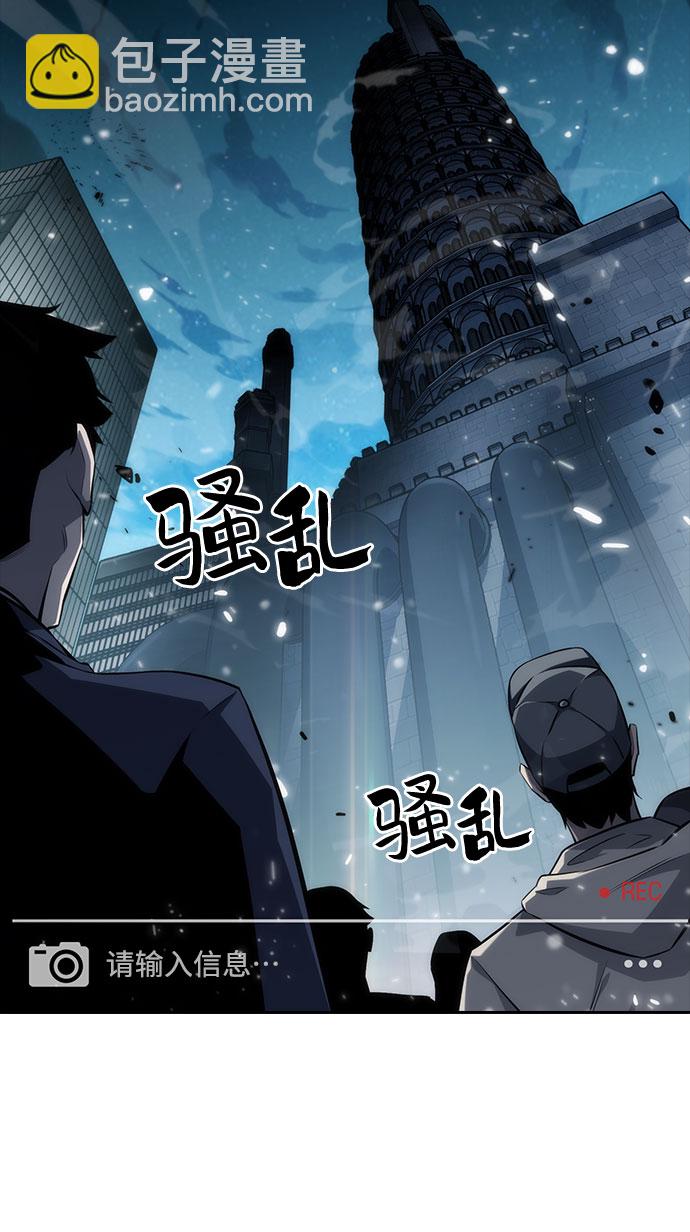 [第1话] 塔的顶端40