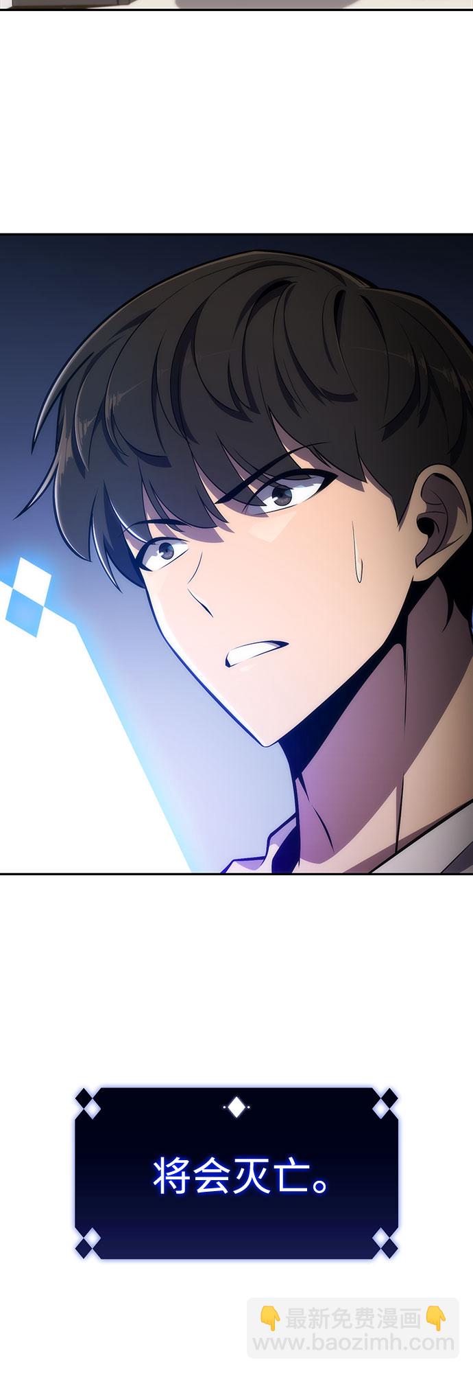 [第1话] 塔的顶端49