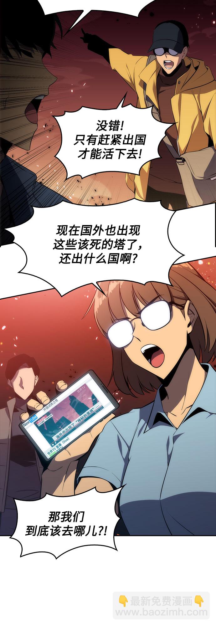 [第2话] 序幕10